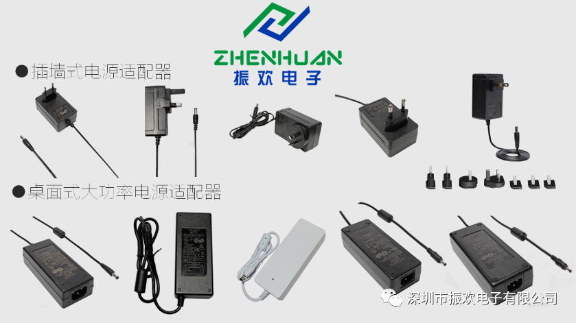 開關(guān)電源特點及分類？