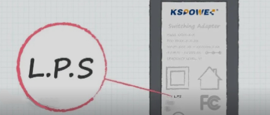 KSPOWER?| 什么是LPS標(biāo)準(zhǔn)電源？